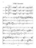 Ping, Chunyang % Suite (score & parts) - 3BSN