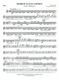 Oboe 