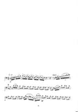 Bassoon 1