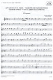 Oboe