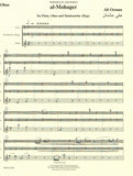 Oboe 