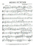 Oboe 1